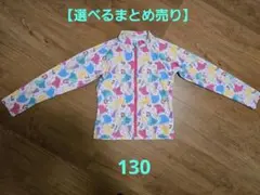 【選べるまとめ売り】ディズニープリンセス　ラッシュガード　130