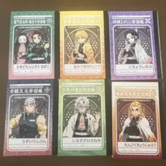 鬼滅の刃 学習帳 6冊セット