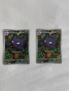 Item thumbnail for item a7b425d2-2bff-4937-8fa8-47bd65961b67