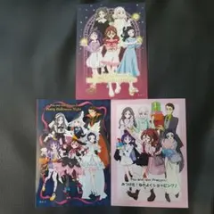 キミとアイドルプリキュア ブロマイド 3枚セット