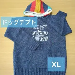 ドッグデプト パーカー ニット カラフル