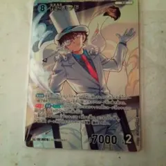 名探偵コナン 怪盗キッド SRカード - メルカリ