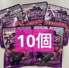 ブルボン フェットチーネグミ イタリアングレープ 10袋セットのサムネイル