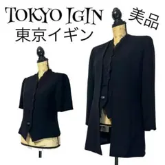 【2点セット】【11号】TOKYO IGIN 喪服 ブラックフォーマルジャケット