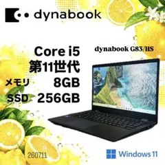2021年 ダイナブック 第11世代 256GB SSD オフィス付き D80 - メルカリ