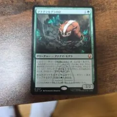MTG アナグマモグラの仔/Badgermole Cub 通常 日本語1枚】 - メルカリ
