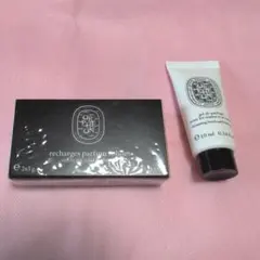 ディプティック オルフェオン 練り香水 リフィル