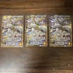 バロン様 リクエスト 2点 まとめ商品