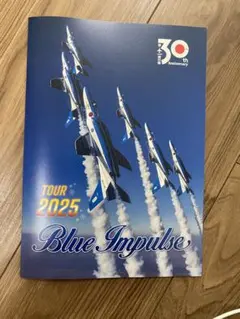 2025年最新】ブルーインパルス パンフの人気アイテム - メルカリ
