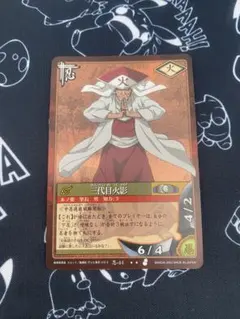 NARUTOカードゲーム 四代目火影 371 波風ミナト ナルト - メルカリ