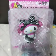 マイメロクロミ ハッピーくじ衣装とりかえっこver