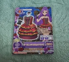 アイカツ　ダークレッドコルセットワンピ　　セクシー　神崎美月