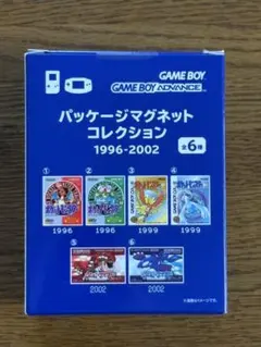 ポケットモンスター パッケージマグネットコレクション 1996-2002 BOX