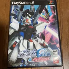 機動戦士ガンダムSEED 終わらない明日へ