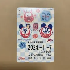 さかわん さかワン レプチケ 入場特典 | Mercari