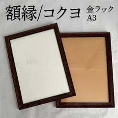 2026年最新】KOKUYO 額縁の人気アイテム - メルカリ