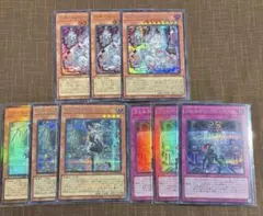 遊戯王　ラビュリンス　デッキパーツ　３種×３枚