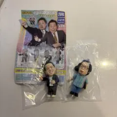 ダイアン ガチャガチャ 2体セット