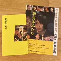 Item thumbnail for item 9a78d9ed-4772-4ad2-8103-44d211aae403