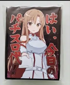 2026年最新】saoデッキの人気アイテム - メルカリ