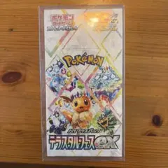 2026年最新】テラスタルフェスEX box シュリンク付の人気アイテム