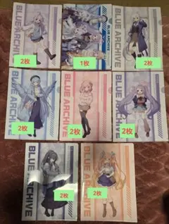 ブルーアーカイブ ローソン クリアファイル 8種 15枚セット コンプリート