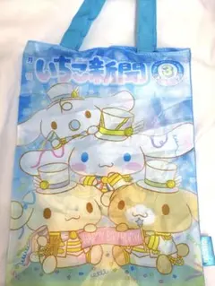 シナモロール　シナモン　いちご新聞　エコバッグ　ガチャガチャ