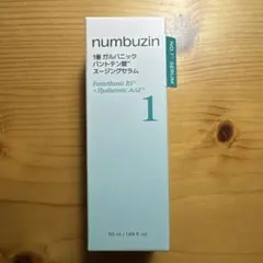numbuzin 1番 ガルニック スージングセラム 50ml