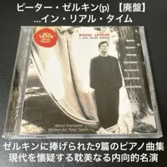 2026年最新】ピーター・ゼルキンの人気アイテム - メルカリ
