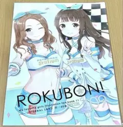2026年最新】MelonBooksの人気アイテム - メルカリ