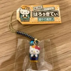 ご当地キティ 富山限定薬売りバージョン ハローキティ 根付け - メルカリ