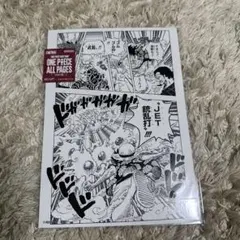 Item thumbnail for item f3eb43c8-062d-4806-9e99-1812e8ade93d