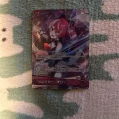 ホロカ クレイジー・オリーSR1枚