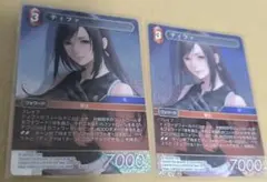 FFTCG ティファ (28-013L) プレミアム 2枚セット - メルカリ