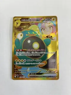 2026年最新】ナンジャモのハラバリーex urの人気アイテム - メルカリ