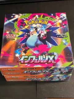 2026年最新】インフェルノX BOXの人気アイテム - メルカリ