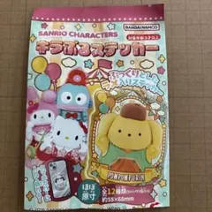 サンリオ　キラぷるステッカー　クロミ、マイメロ　3枚セット