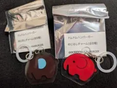 ドムドムハンバーガー めじるしチャーム 2種セット　どむぞうくん　スーさんのサムネイル