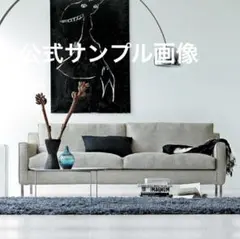 eilersen STREAMLINE 2人掛けソファ 190cm ACTUS - メルカリ