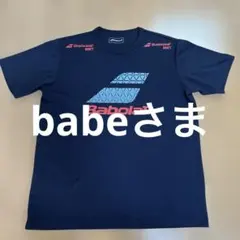 バボラ(バトミントン・テニス)半袖Tシャツ