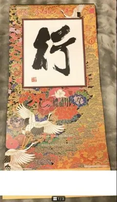 Item thumbnail for item c77af1e5-916d-4e0d-bfef-5e4219ca6d50