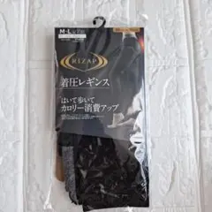 RIZAP 着圧レギンス M-Lブラック 80デニール10分丈