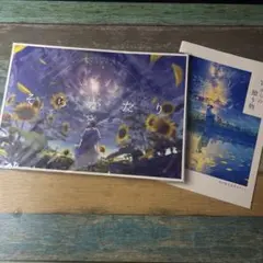 はるな様 リクエスト 2点 まとめ商品