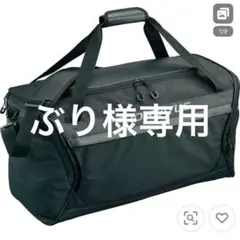 ゼット 野球 ミドルバッグ ネオステイタス ネイビー BAN670 2900