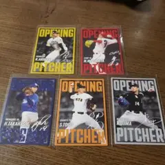 プロ野球チップス2025 第２弾