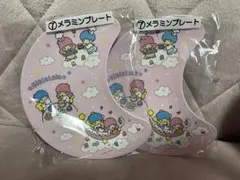 Item thumbnail for item e761f701-2ea6-477a-bf4a-91d94bf4edda