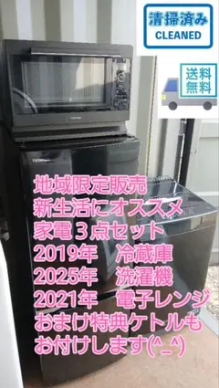 2026年最新】東芝 冷蔵庫 gr-p15bsの人気アイテム - メルカリ