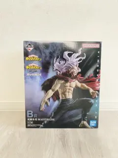 一番くじ僕のヒーローアカデミア B賞