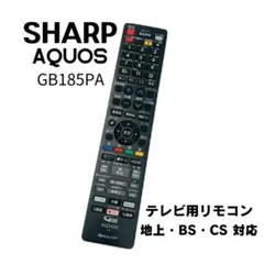 2026年最新】SHARP BD-NW1000の人気アイテム - メルカリ