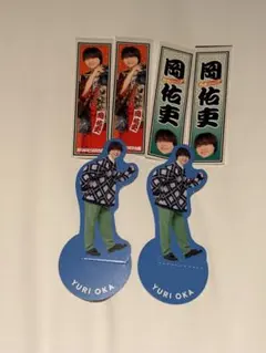 岡佑吏 ステッカー